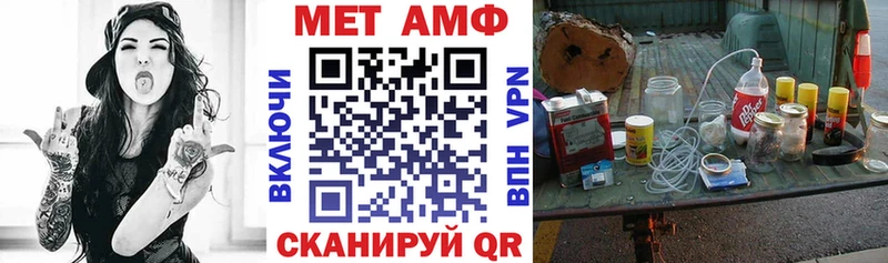 АМФЕТАМИН Розовый  где купить   mega   Онега 