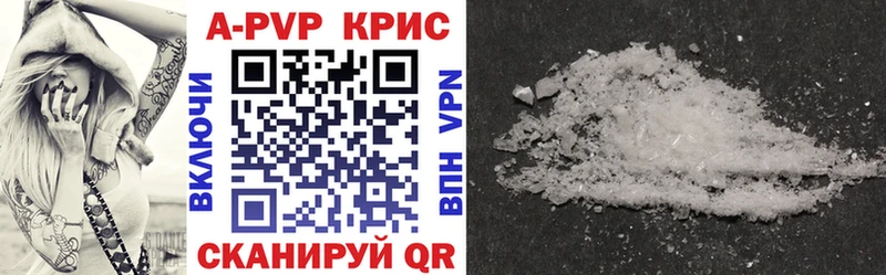 цена   mega сайт  Alpha-PVP мука  darknet как зайти  Онега 