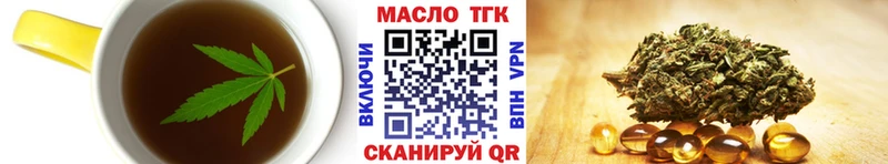 Еда ТГК марихуана  гидра ссылки  Онега 