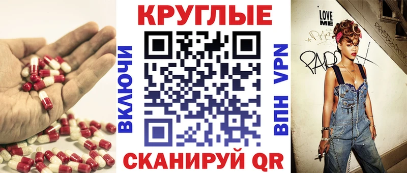 как найти закладки Онега Ecstasy MDMA