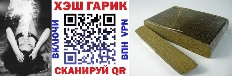 ГАШИШ гашик  купить  цена  Онега 