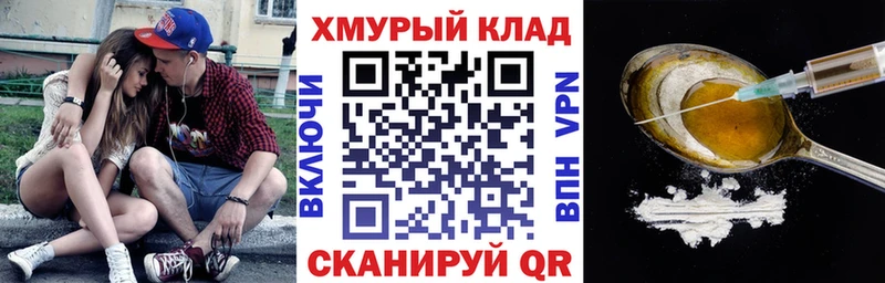 ГЕРОИН афганец  наркотики  Онега 
