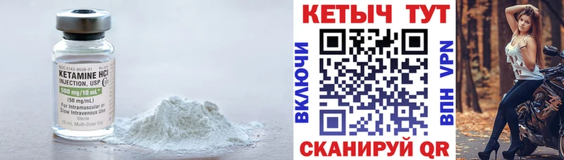Кетамин ketamine  наркотики  Онега 