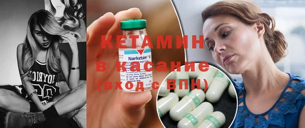 бутират Медногорск
