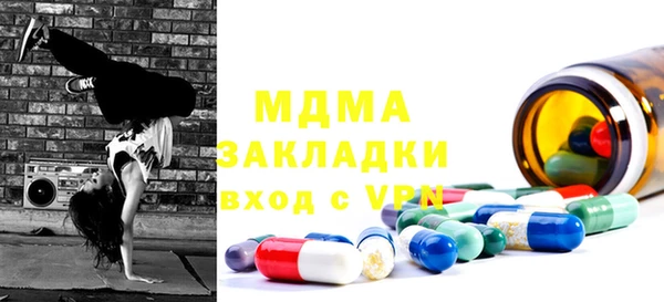 бутират Медногорск