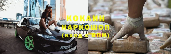 наркотики Медвежьегорск
