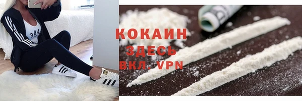 MDMA Premium VHQ Мегион