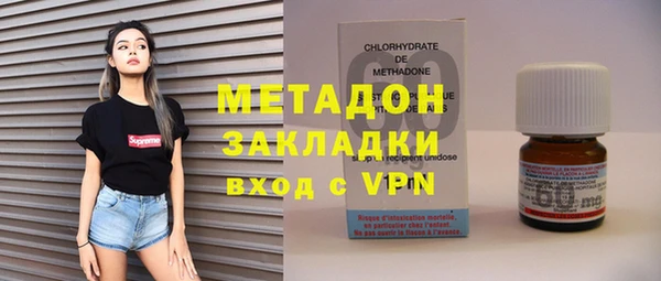 бутират Медногорск