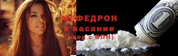 бутират Медногорск