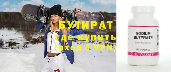 наркотики Медвежьегорск