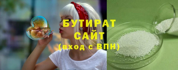 MDMA Premium VHQ Мегион