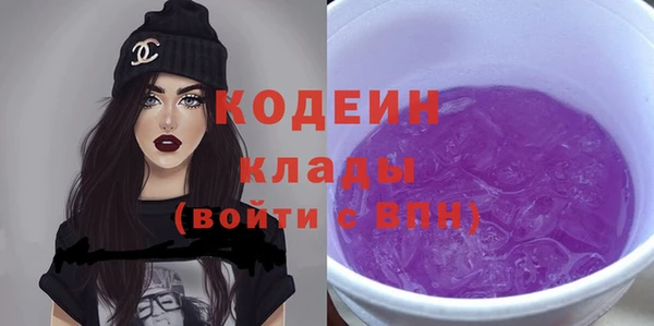 бутират Медногорск