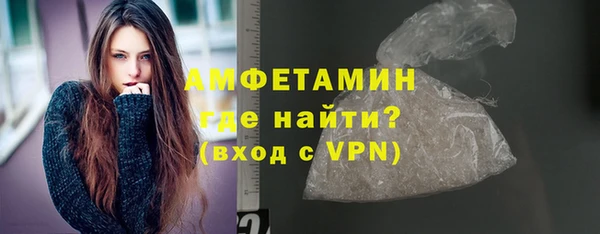 MDMA Premium VHQ Мегион