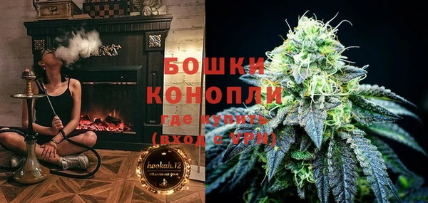 бутират Медногорск
