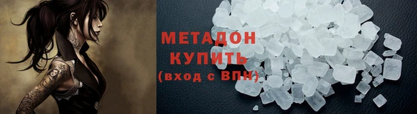 MDMA Premium VHQ Мегион