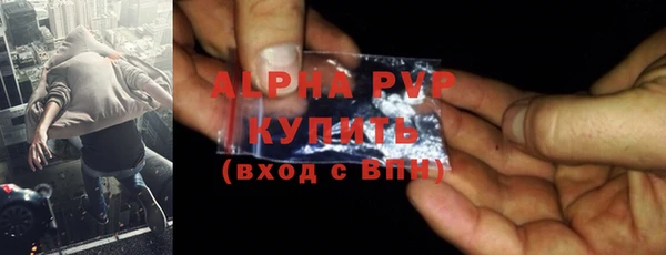 бутират Медногорск