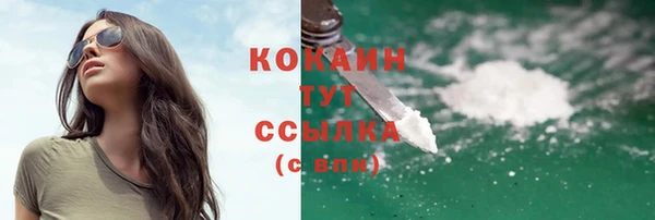 наркотики Медвежьегорск