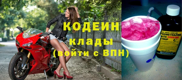наркотики Медвежьегорск
