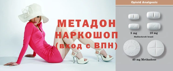 бутират Медногорск