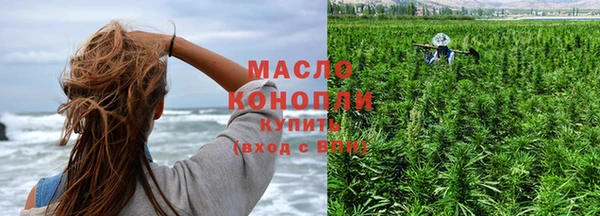 бутират Медногорск