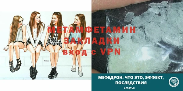 MDMA Premium VHQ Мегион