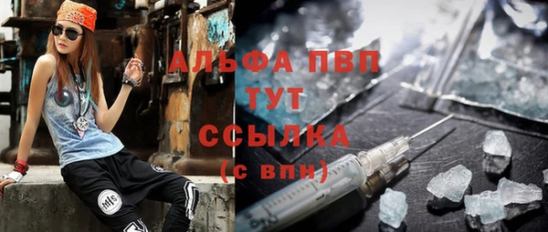 бутират Медногорск