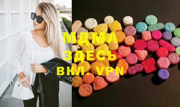 MDMA Premium VHQ Мегион