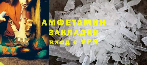 MDMA Premium VHQ Мегион