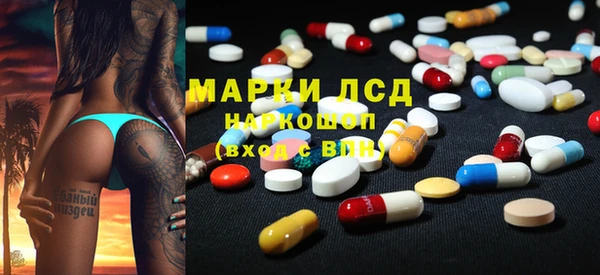 бутират Медногорск