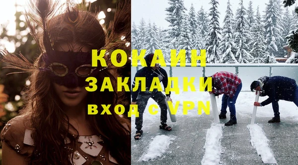 бутират Медногорск