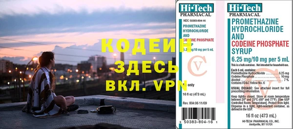 бутират Медногорск