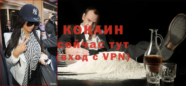 MDMA Premium VHQ Мегион