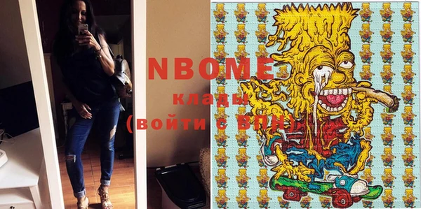 MDMA Premium VHQ Мегион