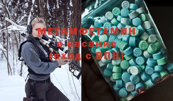 бутират Медногорск