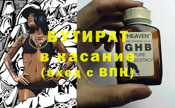 наркотики Медвежьегорск