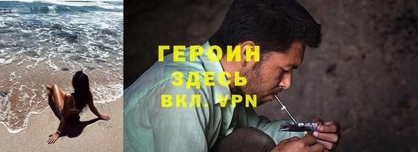 MDMA Premium VHQ Мегион
