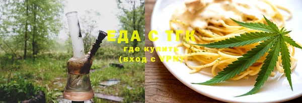 марки nbome Тавда