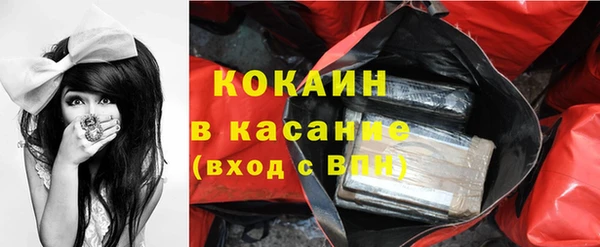 гашишное масло Сясьстрой