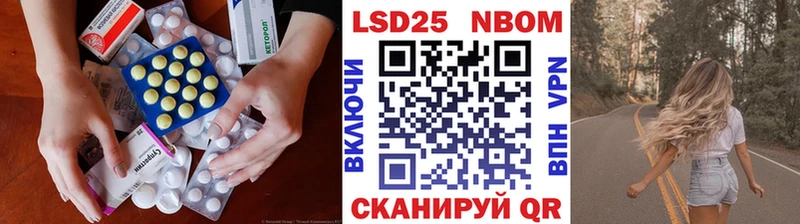 Лсд 25 экстази ecstasy  Онега 