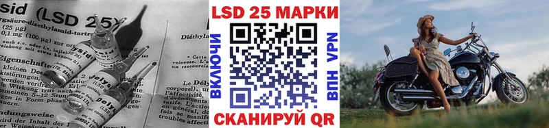 LSD-25 экстази ecstasy Онега