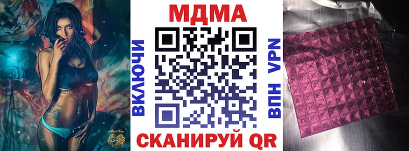 МДМА crystal Онега
