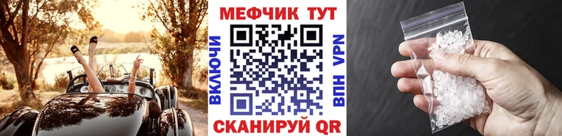 MEGA маркетплейс  Онега  Меф мука 