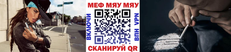 МЕФ кристаллы Онега