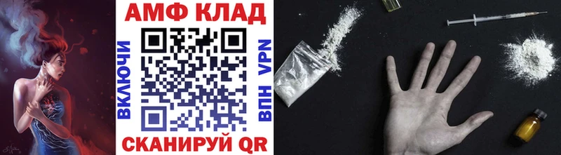 дарк нет клад  Онега  Первитин Methamphetamine 